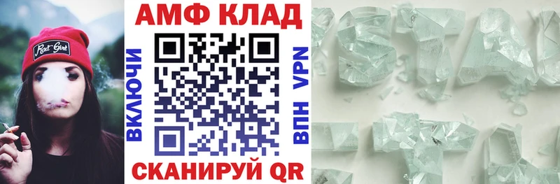 OMG вход цены Мичуринск АМФЕТАМИН Premium