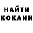 Кокаин VHQ Fotch _