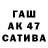 ГЕРОИН гречка Laurit@ Ai