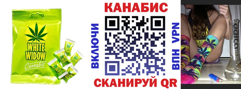Cannafood конопля  Мичуринск 