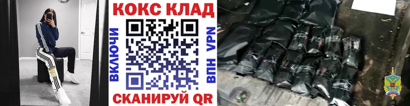 Cocaine VHQ  где купить наркоту  Мичуринск 