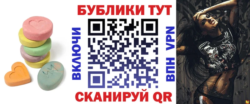 Ecstasy DUBAI  закладки  Мичуринск 