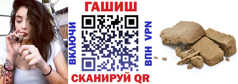 ГАШИШ hashish  Мичуринск 