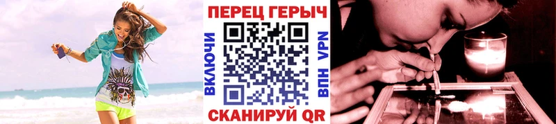 что такое наркотик  Мичуринск  Героин хмурый 