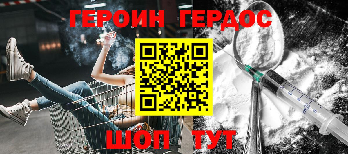 Канабис  ГАШ  Вход с VPN  Мичуринск  Кокаин  МДМА  Гашиш  Мефедрон кристаллы 