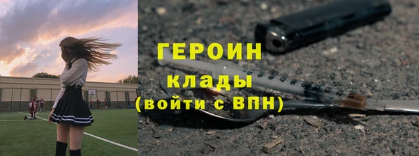 МДМА Алексин