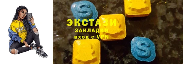 мяу мяу кристалл Алзамай