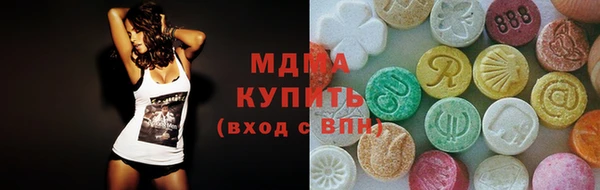 мяу мяу кристалл Алзамай