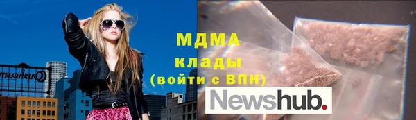 МДМА Алексин