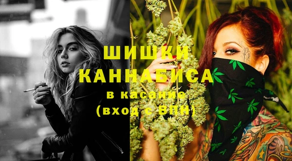 мяу мяу кристалл Алзамай