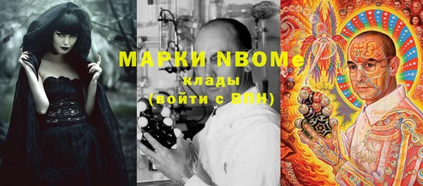 МДМА Алексин