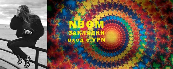 МДМА Алексин