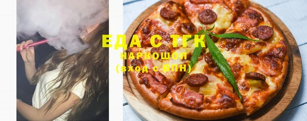 МДМА Алексин