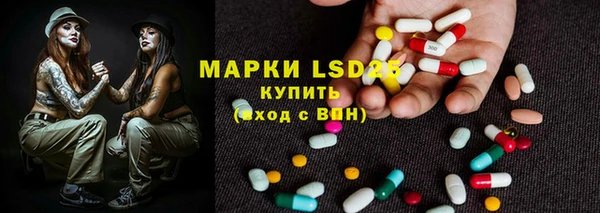 МДМА Алексин