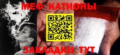 мескалин Донецк