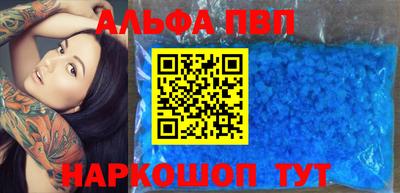 молекула духа Донской