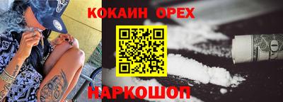 молекула духа Донской