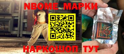 мескалин Донецк
