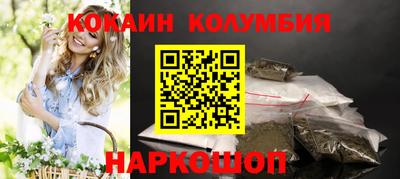 кокс Дубна