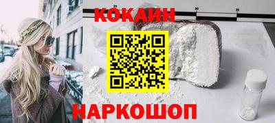 мескалин Донецк