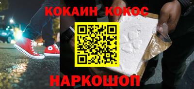 кокс Дубна
