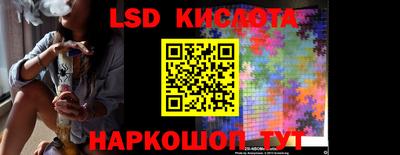 мескалин Донецк