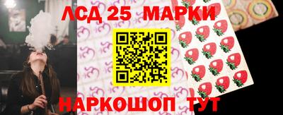 мескалин Донецк