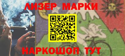 мескалин Донецк
