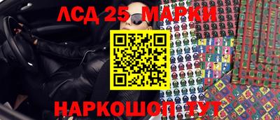 мескалин Донецк