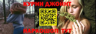мескалин Донецк