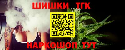 молекула духа Донской