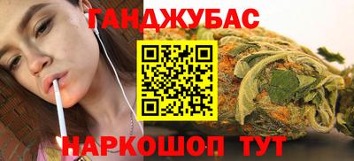 кокс Дубна