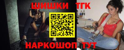 молекула духа Донской