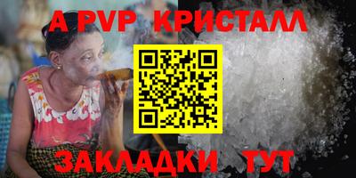 мескалин Донецк