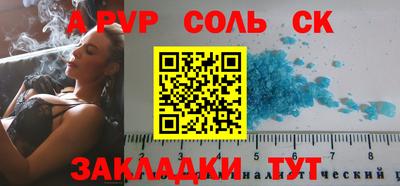 мескалин Донецк