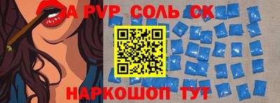 кокс Дубна