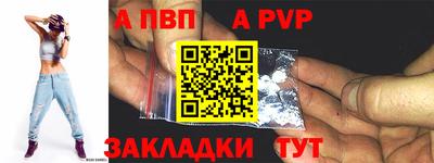 мескалин Донецк