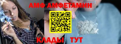 молекула духа Донской
