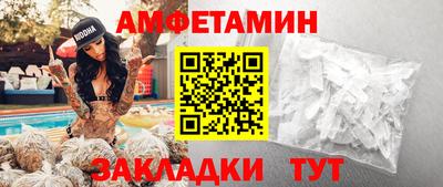 мескалин Донецк
