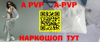 молекула духа Донской