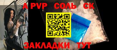 кокс Дубна