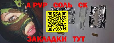 COCAINE Заволжье