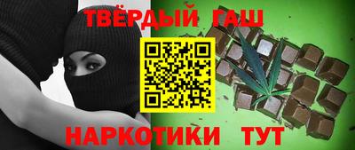 мескалин Донецк