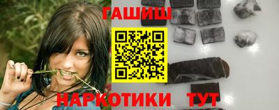 мескалин Донецк