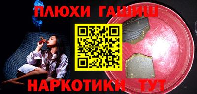 молекула духа Донской
