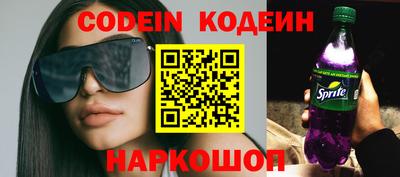 молекула духа Донской