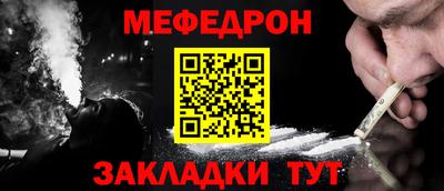 мескалин Донецк