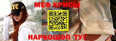 молекула духа Донской
