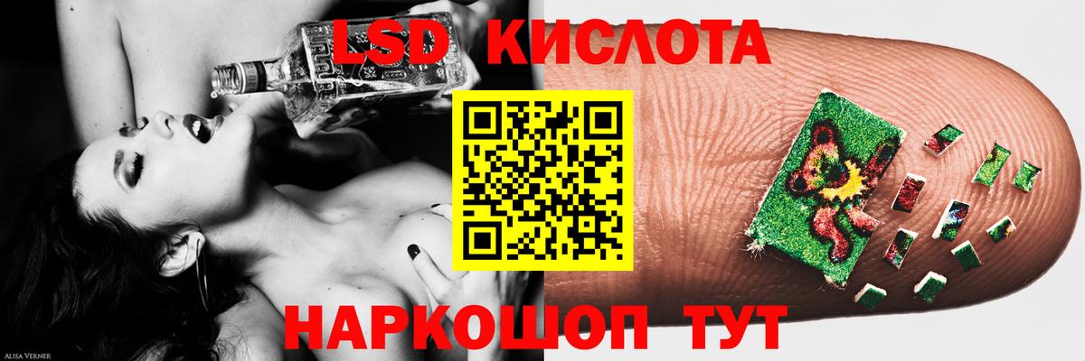ЛСД экстази ecstasy  LSD-25 экстази ecstasy  Мичуринск  Вход с VPN 