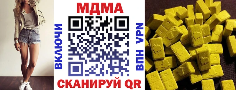 МДМА молли  купить наркотик  Мичуринск 